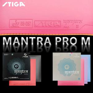 STIGA MANTRA PRO M 탁구 고무 비끈적한 일본산 탁구 고무 탑시트(중간 경도 케이크 스펀지 포함)