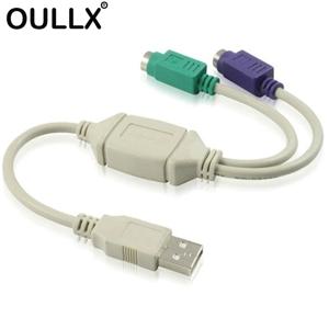 OULLX USB 남성-듀얼 PS2 여성 케이블 어댑터 변환기 USB-2 개의 PS/2 키보드 마우스 컴퓨터 케이블 및 커넥터 사용