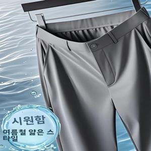고급 아이스 실크 남성 캐주얼 팬츠 여름용 얇은 고탄성 드레이핑 무다림 웨스트 팬츠 비즈니스 캐주얼 바지