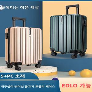 대용량 20인치 여행가방 자동차 판매 은행 선물 학생 여행용 캐리어 유니버셜 휠 여행 가방 가정용 ABS+PC 소재