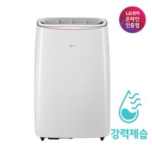 듀얼호스 LG 이동식 에어컨 PQ07EDWES