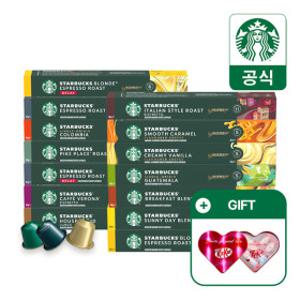 (현대홈쇼핑)네스프레소 스타벅스 캡슐커피 10캡슐 5+4박스 골라담기(+킷캣 하트틴케이스 증정)
