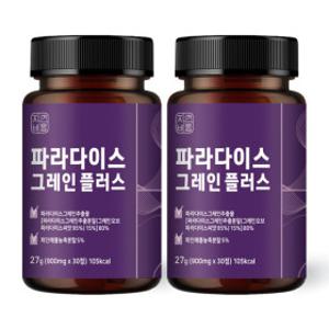 파라다이스 그레인 플러스 20:1 농축 추출 씨앗 95% 원료 6-파라돌 검출 그레인 720mg 2개