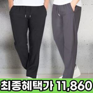 MACCI(마찌) 쿨포뮬러 남자 냉감 바지 링클프리 쿨 스판 냉장고 바지