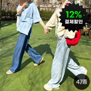 (24+10%) 다온샵 단독선런칭/빅사이즈/부츠컷청바지/여성바지/슬랙스/면팬츠/텐셀진/반바지