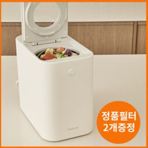 무료배송+정품 필터 2ea 증정) 스마트에버 음식물처리기 에코톡 SF250/쾌속 중간투입 음식물 분쇄기