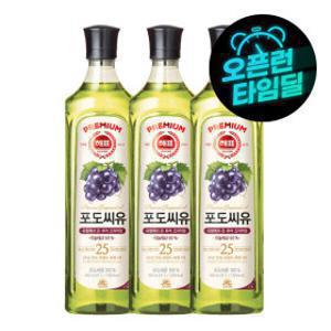사조해표 포도씨유 900ml 3개