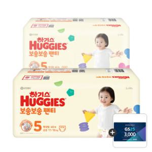 NEW 보송보송 팬티 5단(공용)특대형 기저귀 46매 2팩  +증정 (GS3천 모바일쿠폰)