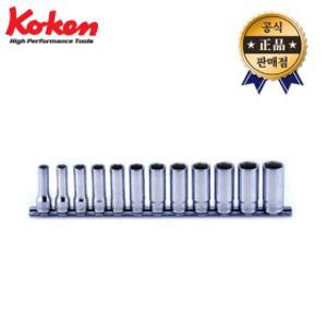 코겐 롱복수소켓레일세트 RS3300M 12 9.5mm 8~19mm 임팩복스소켓