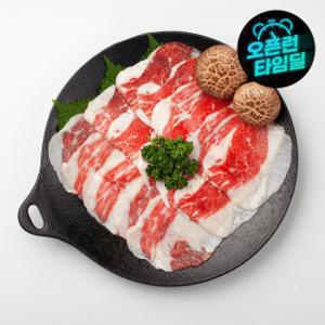 (신선집중) 빽패커 호주산 청정우 차돌박이 구이용 샤브용 250g x 6팩 (총1.5kg) 10% 중복쿠폰찬스