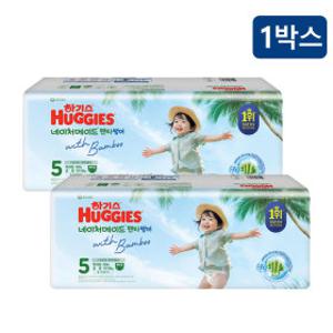 하기스 네이처메이드 썸머 팬티 5단계 공용 2팩 80매