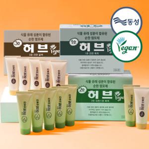 동성제약 허브포비건 70g 6개 빠른 허브 스피디 염색약  1호 진한흑색
