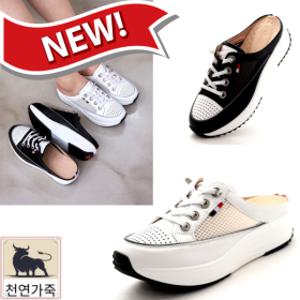 통굽블로퍼/여자 속굽포함5CM 쿠션좋은 바람솔솔~~펀칭 밴딩끈 가벼운 발편한 슬리퍼 실내화 운동화슬리퍼