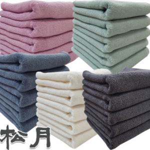 송월 파스텔호텔수건10장세트 타올답례품 130g