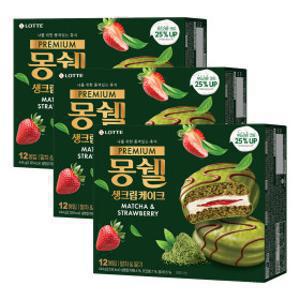 몽쉘 말차딸기 444g 3개