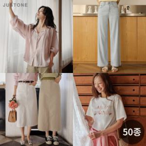 (24%) 9500원~ 저스트원 여름신상/여성의류/빅사이즈/여름바지/청바지/슬랙스/치마/티셔츠/블라우스/맨투맨
