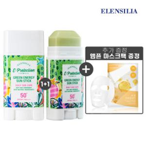 (1+1+사은품증정) 백탁없는 보송 선스틱 그린에너지 피부진정 쿨링특허 +사은(마스크팩)
