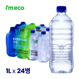 에브리데이 산수 무라벨 생수 1L x 24병 아임에코