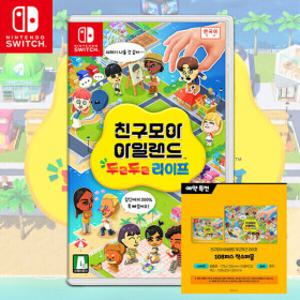 NS 닌텐도 스위치 친구모아 아일랜드 두근두근 라이프 게임팩 한글판