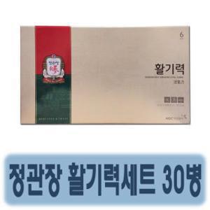 정관장 활기력세트 20ml 30병 / 선물포장가능
