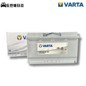 VARTA 바르타 AGM 95 (Silver) (AGM95L-DIN 호환) 차량용 밧데리 자동차 배터리