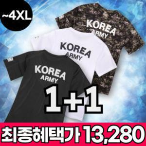(10% 추가할인)1+1 MACCI(마찌) 쿨포뮬러 ROKA 코리아 아미 반팔 기능성 로카 티셔츠 (정품)