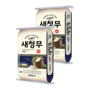 (신선집중) 삼원농산 맛있는우리쌀 새청무 쌀 20kg (10kg/2개) - 2025년산 백미 햅쌀 / 상등급