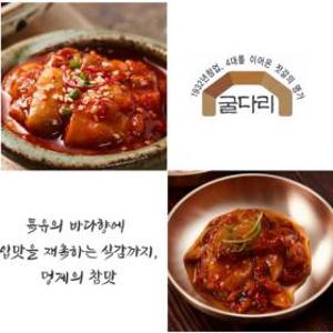 김정배명인 멍게젓갈 100g8통