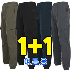 늑대와여우1+1 여름 시원한 쿨링바지 작업복 등산 아이스 카고 조거팬츠 스판바지 밴딩 쿨론 냉감 빅사이즈