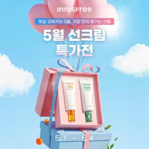 (본사직영) 이니스프리 인기 선크림 특가 최대 50%