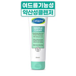 세타필 젠틀 클리어 여드름기능성 약산성 폼클렌저 124ml