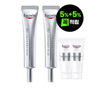 (5%+5%적립)유세린 하이알루론 3X 아이크림 15ml 2개 + 나이트크림 7ml 2개