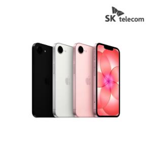 SKT 애플 아이폰17e 256G 완납 / 선약 / 레귤러 부터 가능 할인 쿠폰 증정
