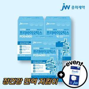 JW중외제약 프리미엄 프리바이오틱스 FOS 4000 x 3박스(3개월분) / 프락토올리고당 아연 장건강 유산균