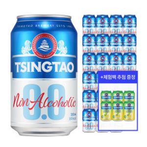 (천만흥행딜) 칭따오 0.0 논알콜릭 맥주 330ml 24캔 / 논알콜 맥주 No.1