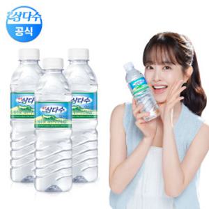 제주삼다수 500ml 60병 /생수전문배송 (라벨랜덤)_(소비기한 임박)