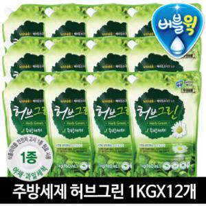 버블윅 허브그린 주방세제 1kg x 12개