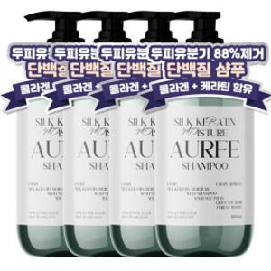 3+1 아우페 단백질 퍼퓸 대용량 샴푸 1000ml 포레스트우디향 약산성 지성 건성 두피