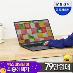 갤럭시북4 NT750XGR-A58A 최종 79만 인텔CPU 가성비노트북 작업용 사무용 학생용노트북