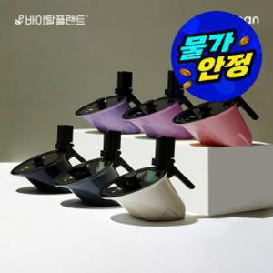 (천만흥행딜/카드할인 9.5만원+메가커피 증정)바이탈플랜트 자동회전롤팬 25cm 6개 컬러/모든열원 가능