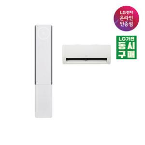 혜택가229만원대 LG 휘센 오브제컬렉션 뷰I 에어컨 2in1(3시리즈) FQ17FV3EC2 기본설치비/실외기포함/전국