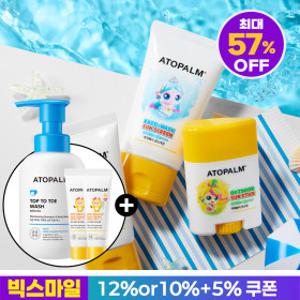 (최대 57% 세일)아토팜 징크 선크림/선스크린/선팩트/선스틱/수딩젤/탑투토워시/판테놀크림/MLE크림/로션