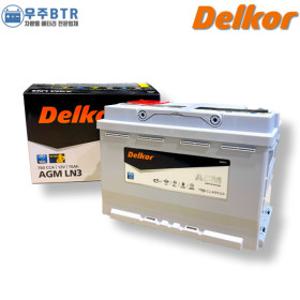 델코 AGM 70 자동차 배터리 차량용 밧데리 (AGM70L-DIN) 그랜저IG 뉴SM5 뉴QM5