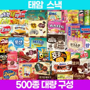 태암 500종 인기과자 골라담기 행사신상품 파이 샌드 비스켓 쌀스낵 초콜릿 젤리