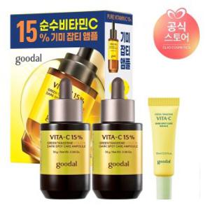 청귤 비타C 15 잡티케어 앰플 16g x2 사은청귤세럼알파10ml