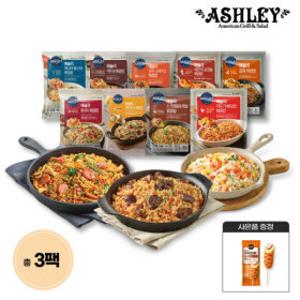 애슐리 볶음밥 920g3팩(12인분) 골라담기 + 사은품 증정