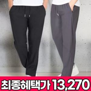 MACCI(마찌) 쿨포뮬러 남자 냉감 바지 링클프리 쿨 스판 냉장고 바지
