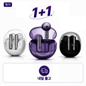 1+1 QCY AilyBuds Clear QT32 블루투스 이어폰 T13업그레이드버전