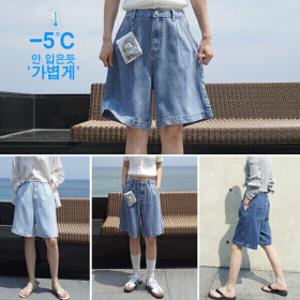 나나진 당일발송/여자청바지/키작진/봄청바지/밴딩/스판/빅사이즈/와이드/배기/일자/루즈핏/나팔/반바지