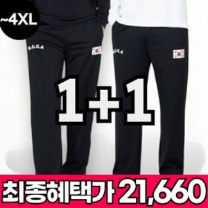 1+1 macci (마찌) 에어포뮬러 ROKA 코리아 아미 스판 로카 긴바지 트레이닝 바지 (정품)